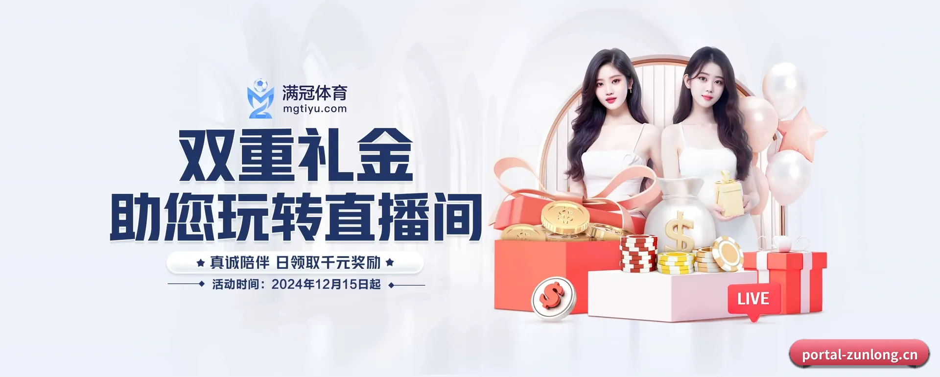 往后的安排